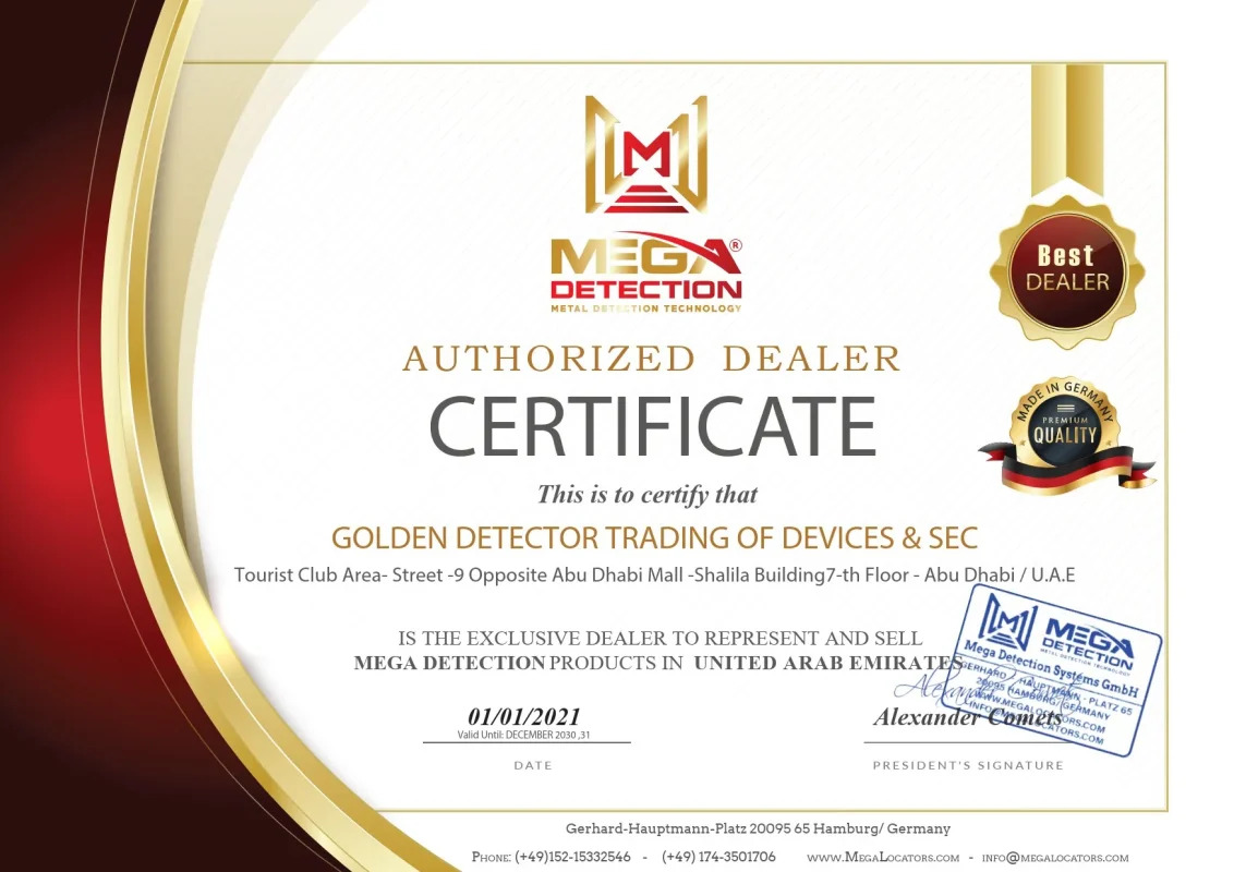 mega certificate 1