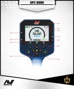 GPZ 8000, جهاز GPZ 8000, جهاز كشف الذهب GPZ 8000, جهاز كشف الذهب الخام, جهاز كشف الذهب Minelab, جهاز التنقيب عن الذهب, جهاز كشف الذهب